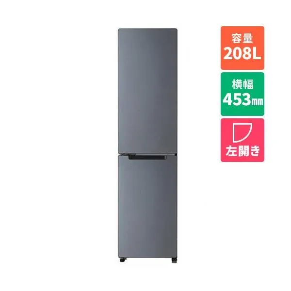 【標準設置料金込】ハイアール(Haier) JR-SX21BL-H メタルグレー freemo 冷凍冷蔵庫 左開き 208L 幅453mm