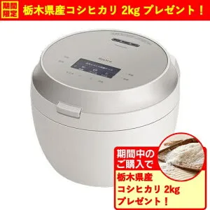 【期間限定ギフトプレゼント】パナソニック SR-X910D-H 可変圧力IHジャー炊飯器 5.5合炊き Wおどり炊き ダイヤモンド竈釜 ライトグレージュ