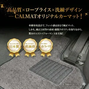 フロアマット 日産 フェアレディZ H1/7～H5/9 Z32/GZ32/CZ32/HZ32 4人乗-シャギーグレー カーマット 車 日本製 おしゃれ 汚れ防止 洗える 車種別設計 足元マット