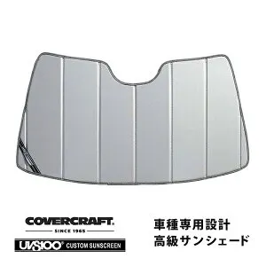 【CoverCraft 正規品】 専用設計 サンシェード シルバー 吸盤不要 折りたたみ式 メルセデスベンツ BENZ CLKクラス クーペ カブリオレ C209 A209 CLK200 CLK240 CLK320 CLK350 CLK320AMG CLK55AMG カバークラフト ［