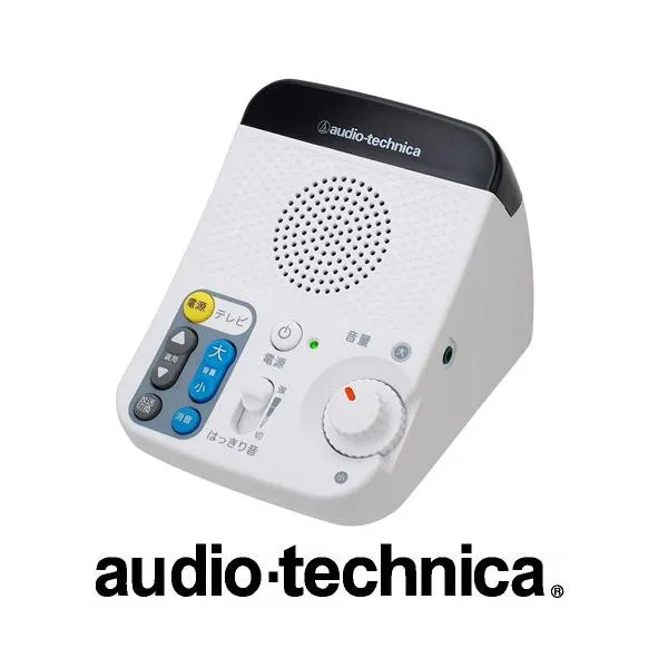 お手元スピーカー お手元テレビスピーカー 赤外線コードレス リモコン付き かんたん操作 高齢者 AT-SP450TV audio-technica オーディオテクニカ