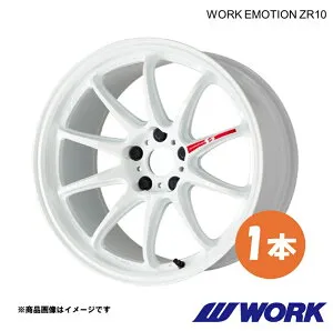 WORK ワーク ホイール 1本 ワークエモーションZR10 1ピース ハリアー ハイブリッド DAA-AVU65W 後期【17×7.0J 5-114.3 INSET38 AZW】WORK EMOTION ZR10