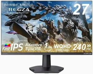 REGZA ゲーミングモニター 27インチ WQHD 240Hz モンスターハンターワイルズ推奨画質 1ms(GTG) HDR10 Fast IPSパネル Adaptive Sync HDMI対応 RM-G276N