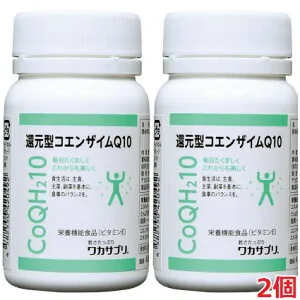 【2個セット】ワカサプリ 還元型コエンザイムQ10（60粒）×2個（国産コエンザイムQ10）【co-1】