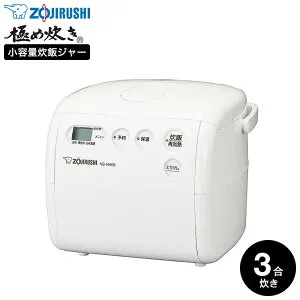 象印 炊飯器 小容量マイコン炊飯ジャー 3合炊き NS-NH05 / マイコン炊飯器 小型 白米 無洗米 保温 おかゆ ZOJIRUSHI ホワイト 白 キッチン家電 調理家電 一人暮らし 新生活 シンプル コンパクト JGS