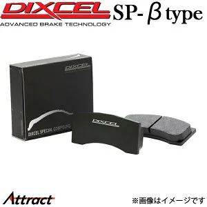 ディクセル R129 (正規輸入車) 129067 ブレーキパッド SP-βタイプ フロント 左右セット 1110929 DIXCEL ブレーキパット