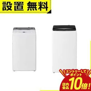 【P10倍（要エントリー）＋クーポン／お買い物マラソン】全国設置無料 ハイアール 洗濯機 JW-U61C | Haier 全自動洗濯機 上開き 洗濯 6.0kg 乾燥2.0kg 高濃度スパイラル洗浄 しわケア脱水 JWU61C