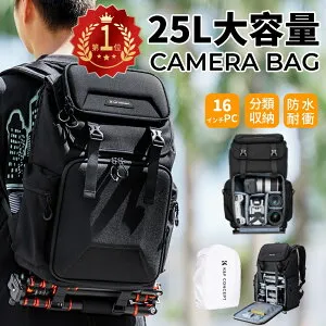 限定10％OFFxP5倍!! 【楽天1位】 カメラ バッグ カメラバッグ カメラリュック リュックサック 25L 大容量 2気室 おしゃれ レインカバー付き EVA材質防水耐衝撃 16インチPC収納＆三脚収納可 旅行/