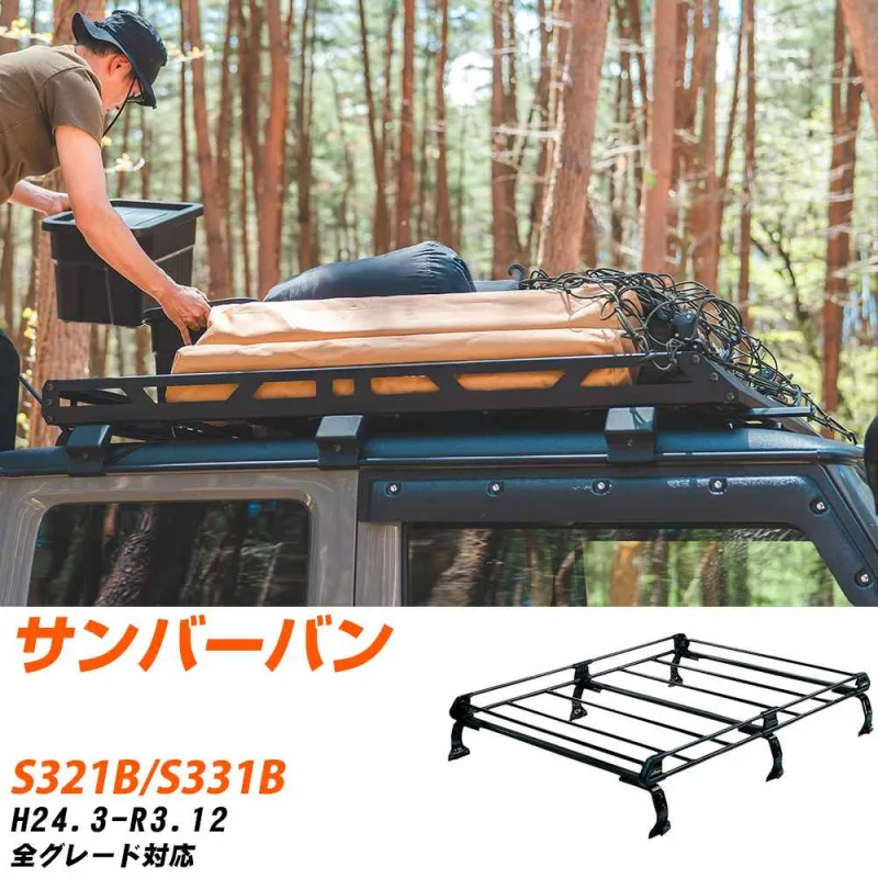 スバル サンバーバン ルーフキャリア タフレック H24.3-R3.12 S321B/S331B Pシリーズ PH236C+【H04006-CA】