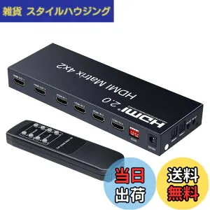 【送料無料】ELEVIEW HDMI マトリックス スイッチャー 4入力2出力 4K60Hz 1080p120Hz 音声分離 (光デジタル/3.5mm) ダウンスケール機能 PS4/PS5/Swich2対応 手動切替 リモコン EHD-626Y
