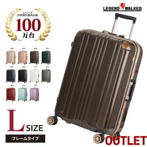 【61％OFF】アウトレット スーツケース L サイズ 安い セール 激安 キャリーバッグ キャリーバック キャリーケース 無料受託手荷物 大型 7日 8日 9日 10日 ダブルキャスター LEGEND WALKER レジェン