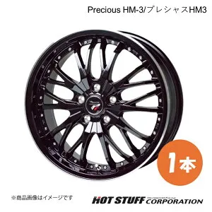 【18インチ 5H114.3 7.5J +55】 レヴォーグ VM系 ホイール 1本 MB/リムP Precious HM-3/プレシャスHM3 HOT STUFF/ホットスタッフ