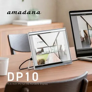 公式ショップ amadana 15.6インチ モバイルモニター ポータブルディスプレイ 15.6-Inch IPS Full HD Portable Display：DP10『極限まで削ぎ落した、美しい形状と金属の質感』見せるモニター