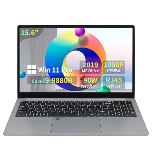 SERYUB【Core i9第9世代】15.6インチCore i9-9880H高性能ノートパソコン/ 16GBメモリ NvMe高速SSD/webカメラ/指紋認証・バックライトキーボード搭載 パソコン/Windows11 Office 2019 /Type-