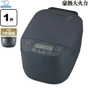 [NW-YC18-BZ] 豪熱大火力 象印 炊飯器 圧力IH炊飯ジャー 0.18～1.8L（1合～1升炊き） 炊飯時消費電力（W）：1370 内釜：黒まる厚釜 1.0m（コードリールつき） スレートブラック 【送料無料】