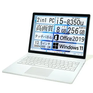 surface book2 2in1 3K液晶搭載 13.5型タブレットPC 第8世代 Core i5-8350U 8GB SSD256GB Win11 Pro Office 搭載 タッチパネル 顔認証対応 高解像度ノートパソコン
