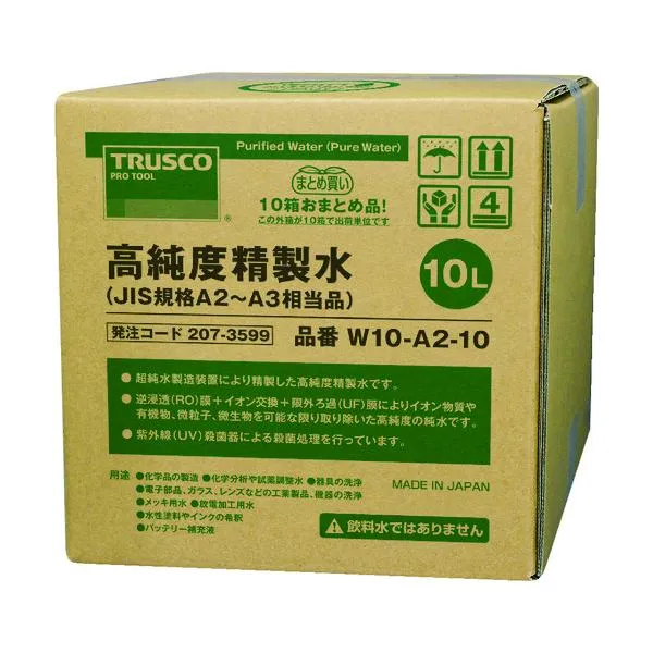 トラスコ中山 【個人宅不可】 TRUSCO 高純度精製水 10L コック無 JIS規格A2～3相当品 W10-A2-10 [1-207-3599]