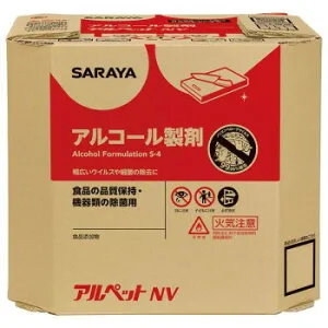 にんき 人気 おすすめ 定番 冬 春 孫 冬 新生活 ギフト 寒さ 対策 プレゼント サラヤ 食品添加物アルコール製剤 アルペットNV 10L 八角BIB 40082 掃除 洗濯 クリーニング ランドリー 浴室 キッチン
