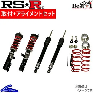 アルト HA37S 車高調 RSR ベストi C&K BICKS024M RS-R RS★R Best☆i Best-i ALTO 車高調整キット ローダウン【店頭受取対応商品】