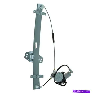 Window Regulator モーターフロントドライバー側のTRQウィンドウレギュレーターパワーアキュラMDXのためにLHを左LH TRQ Window Regulator Power with Motor Front Driver Side Left LH for Acura MDX【並行輸入品】