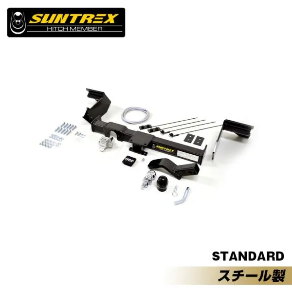SUNTREX サントレックス ヒッチメンバー トヨタ ハイエース スーパーロング 4WD KC/U-LH129V KG-LH188Kほか スチール STD 専用ハーネス G-614 (メーカー直送)