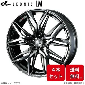 ウェッズ ホイール レオニスLM プレミオ 260系 トヨタ 17インチ 5H 4本セット 0040812 WEDS