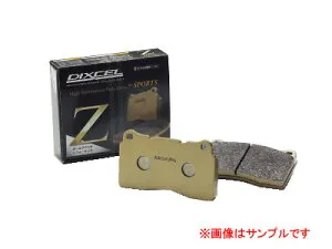 DIXCEL ディクセル ブレーキパッド Zタイプ Z2210671 フロント 【NF店】