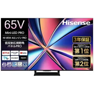ハイセンス 【買替えで15000pt進呈 5/6まで】MiniLED 液晶テレビ [ 65V型 / 4Kチューナー内蔵 / YouTube 対応 ] 標準セッティング無料 65U8R（標準設置無料）