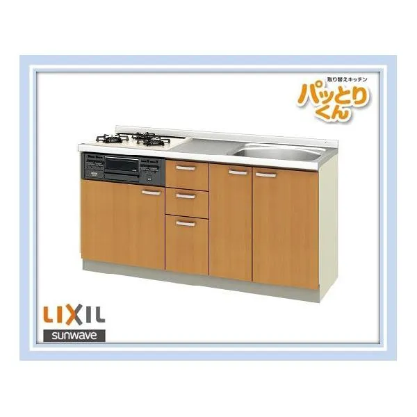 GKF-U-160XNB リクシル 取り替えキッチン パッとりくん （水栓穴なし） W1600サイズ