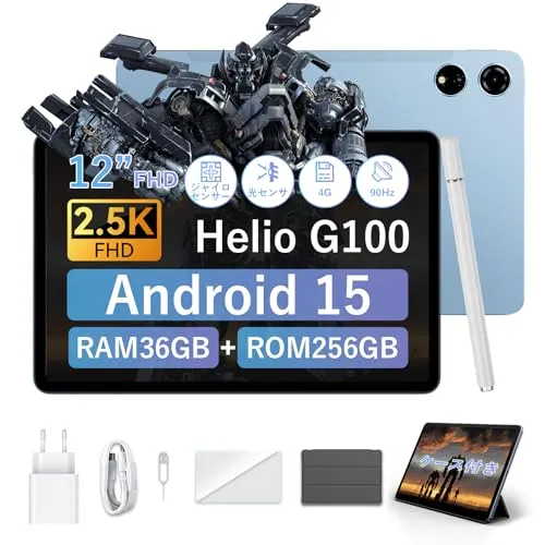【三年保証 G100搭載 12インチ 90Hz 2.5K タブレット】Blackview MEGA3 android15 タブレット 2560×1600 36GB+256GB+2TB拡張 8800mAh 9V3A充電器付き 13MP/50MP 4GLTE通