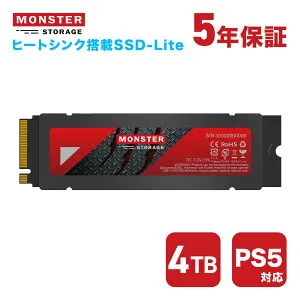 Monster Storage SSD 4TB ヒートシンク搭載 高耐久性 NVMe SSD PCIe Gen4.0×4 読み取り:7,100MB/s 書き込み:6,100MB/s 【新型PS5】PS5 動作確認済 拡張可能 M.2 Type 2280 内蔵SSD 3D NAND デスクトップPC ノートPC かんた
