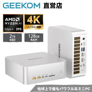 【史上最安値の25％オフ】GEEKOM A9 Mega AI ミニPC｜AMD Ryzen AIMAX+ 395搭載｜Radeon 8060Sグラフィック｜128GB LPDDR5+2TB SSD(最大4TB)｜4画面8K出力｜USB4×2 & 2.5G LAN×2｜WiFi 7 & Bluetooth 5.4｜Windows 11 Pro｜AI/ゲーミ