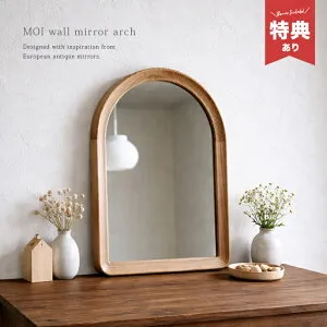 ＼特典あり／MOI wall mirror arch[ミラー 鏡 壁掛け おしゃれ ビス 洗面 賃貸 壁掛けミラー 窓枠 アーチ型鏡 アクシス axcis インテリア アーチ型ミラー アーチ型 アーチミラー 天然木 壁掛け鏡 オ
