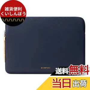 【送料無料】Comfyable PU Laptop Sleeve for MacBook 色：ブルー、サイズ：For 13.3-14 Mac Pro / Mac Air