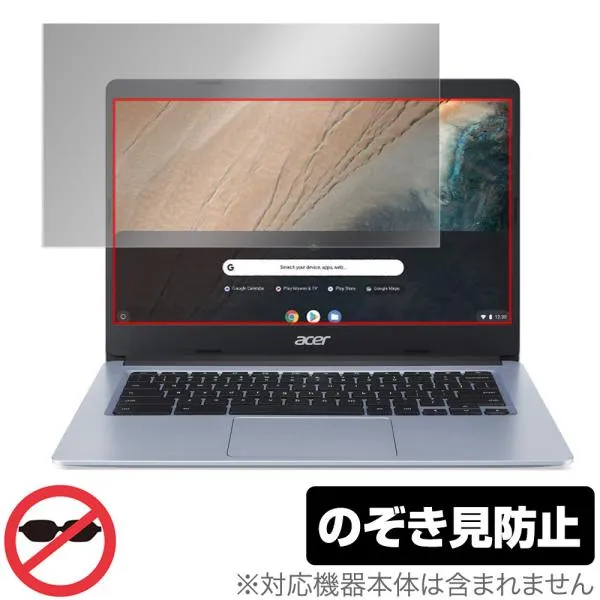 Acer Chromebook 314 CB314-1H シリーズ 保護 フィルム OverLay Secret for エイサー クロームブック 314 液晶保護 プライバシーフィルター のぞき見防止 爆買