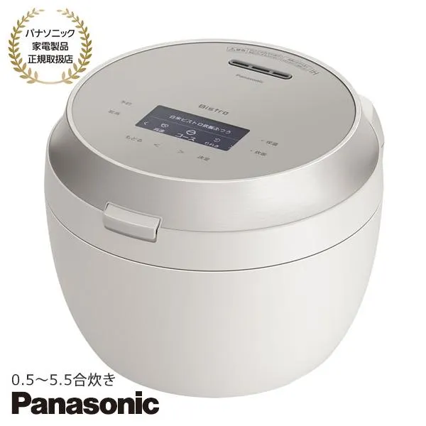 【在庫あり】SR-X910D-H Panasonic 炊飯器 ビストロ Wおどり炊き 5.5合 ライトグレージュ 新品 パナソニック家電製品正規取扱店
