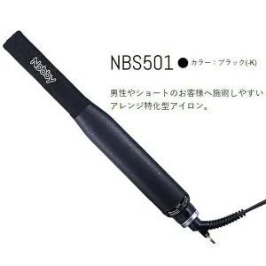 【店内全商品P2－20倍！】【送料無料】 Nobby ノビー ／ NBS501 ブラック ／ アレンジアイロン ／ 男性やショートのお客様へ施術しやすいアレンジ特化型アイロン。