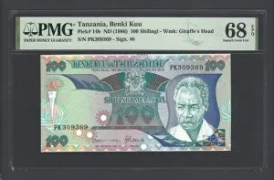 タンザニア 100 シリンギ ND(1986) P14b 未流通グレード 68 トップ ポップ