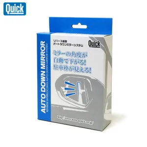 ジャスティ ドアミラー調整 M900F M910F H28.11-R2.9 オートダウンミラーシステム QUICK(クイック) QAD-101