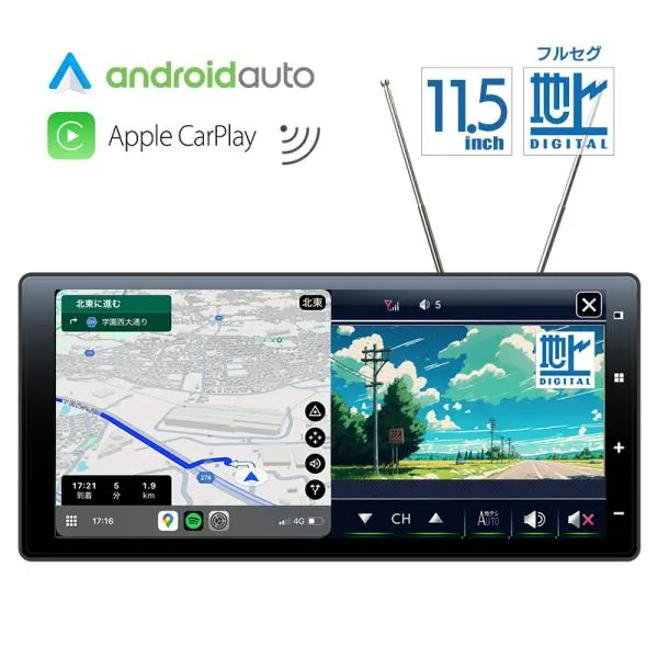 ディスプレイオーディオ フルセグ 11.5インチ Apple CarPlay Android Auto カープレイ アンドロイドオート ポータブルナビ IPS液晶 DPLAY-115V DreamMaker