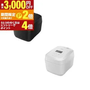 【最大3,000円OFFクーポン有・最大PT2倍／お買い物マラソン】日立 炊飯器 RZ-V100JM | HITACHI RZV100JM 圧力＆スチーム IH炊飯器 5.5合炊きホワイト ブラック