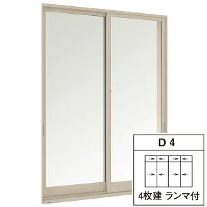 セレクトサッシPG 引違い 4枚建て Low-E複層ガラス / アルミスペーサー仕様 ランマ付き 256224D W：2,600mm × H：2,230mm LIXIL リクシル TOSTEM トステム