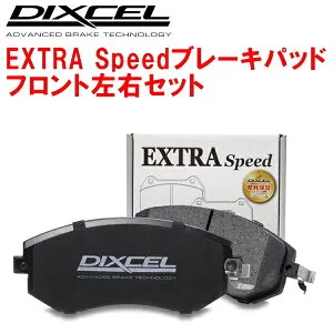 DIXCEL ES-typeブレーキパッドF用M910Fジャスティ 電動パーキングブレーキ装着車 20/9～