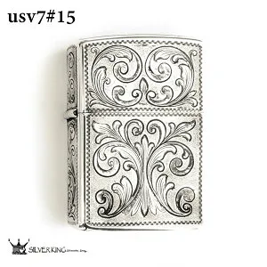 Silver King Zippo 純銀ジッポーライター シルバーキング USV7(No.15) ハイポリッシュ・ミラー スターリングシルバー 925 手彫り 彫刻 高級 喫煙具 ギフト 誕生日 プレゼント 記念品 贈答品 輸入品 送