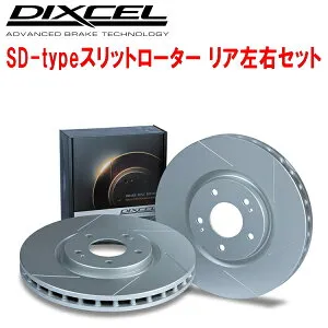 DIXCEL SD-typeスリットブレーキローターR用RF4C RENAULT LUTECIA(CLIO)III 2.0 RS 09/10～13/9
