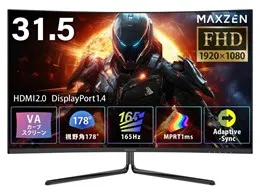 MGM32IC02 [31.5インチ]