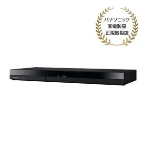 【長期保証付】パナソニック Panasonic DMR-2W203 DIGA どこでもディーガ ブルーレイディスクレコーダー 2TB DMR2W203