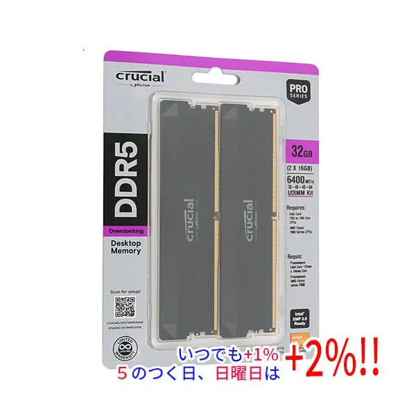 crucial CP2K16G64C38U5B DDR5 PC5-51200 16GB 2枚組