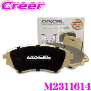【枚数限定★最大1000円 商品別クーポン ~27日9:59迄】DIXCEL M2311614 ブレーキパッド M type シトロエン AX ZAKF (LUCAS 注意) フロント用 ディクセル ブレーキダスト 低減 ストリート
