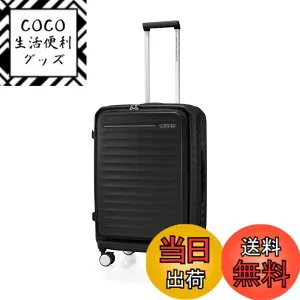 【送料無料】[アメリカンツーリスター] スーツケース キャリーケース フロンテック FRONTEC スピナー S/M/L/トランクサイズ 色：旧モデル・ブラック、サイズ：Mサイズ(4-6泊)